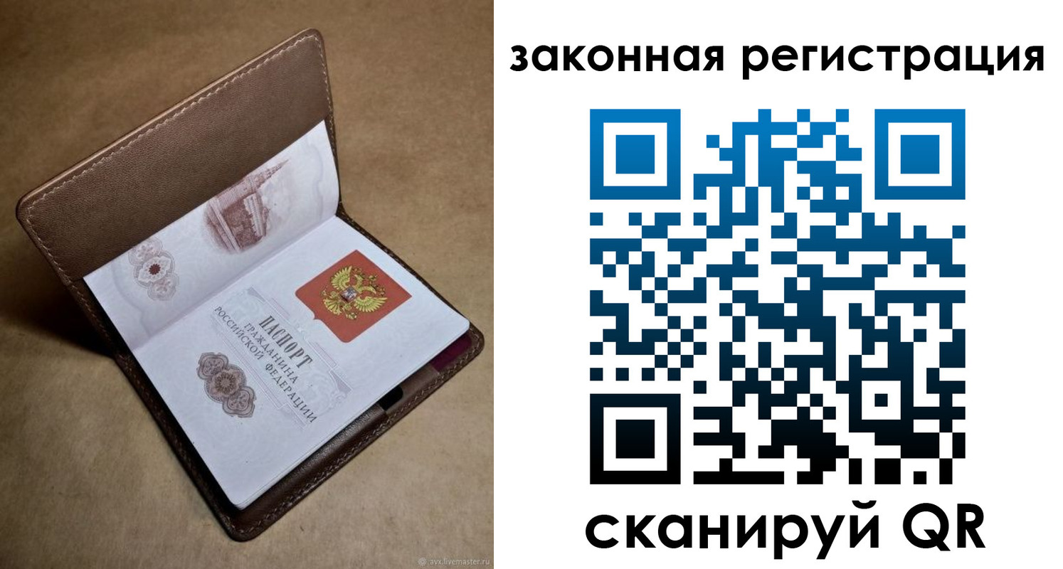 пропишу в квартире в Чебаркуле