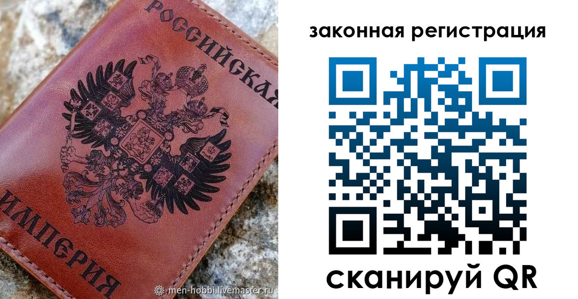 регистрация для школы в Чебаркуле